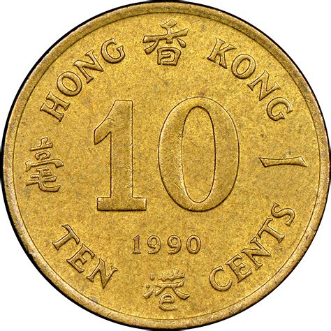 Hong Kong Prc 10 Cents Km 55 Prices And Values Ngc