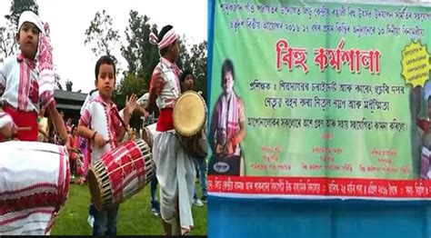 Rongali Bihu 2022 The Festival Of Happiness And Celebration Of