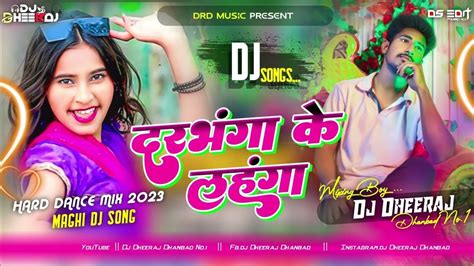 Darbhanga Ke Lahanga Raja Ji Dj Remix Sonam Yadav Magahi Jhumta Dj Song Sonam Yadav New