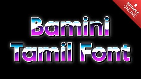 Bamini Tamil Font Text Effect Generator