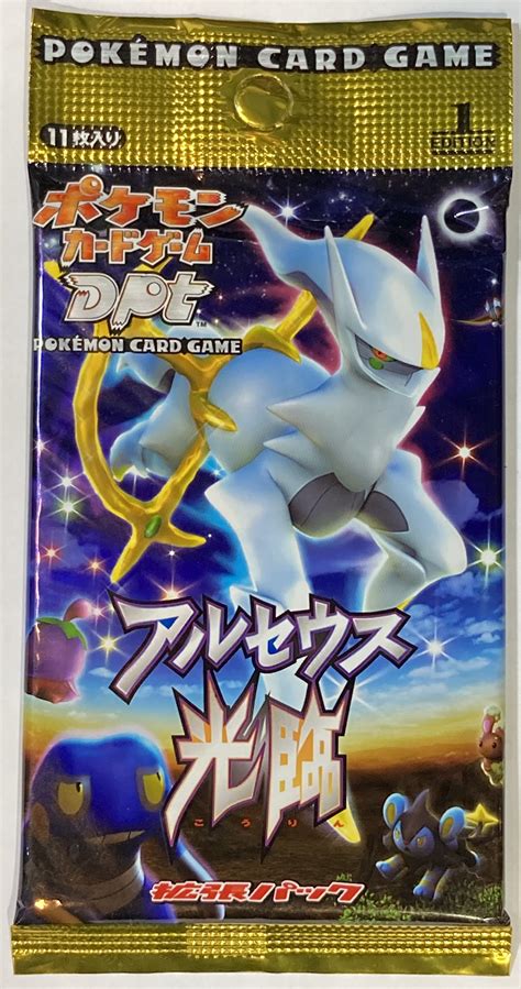 新作通販 ポケモンカードゲームdpt アルセウス光臨 拡張パック 1パック