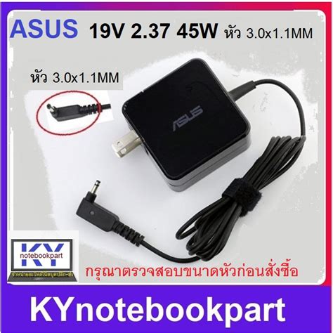 Asus อแดปเตอร์ ของแท้ Asus 19v 2 37 45w หัว 3 0 1 1mm Shopee Thailand