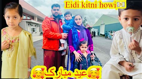 Eid Ul Fitr Eid First Day Full Vlog Eid Mubarak To Everyone Eid