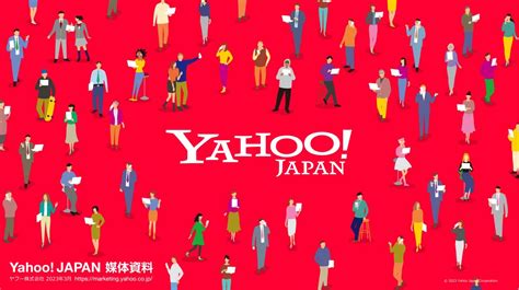 Yahooマーケティングソリューション 公式yahoomarketing Twilog