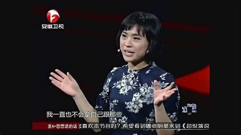 北大才女刘媛媛励志演讲：《寒门贵子》点击率过亿，触动人心腾讯视频