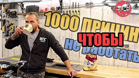 Как отмазаться от работы или самая лучшая тачка на свете. - YouTube