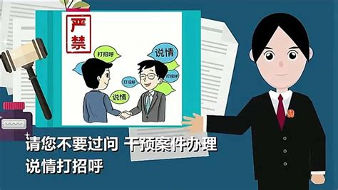 【教育整顿96】礼县人民法院“三个规定”彩铃正式开通！澎湃号·政务澎湃新闻 The Paper