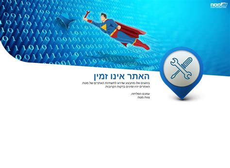 Wilhelmine Style Pediment - JERUSALEM DESIGN