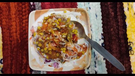 How To Make Tikki Chaat तीखा चटपटा स्ट्रीट स्टाइल आलू टिक्की चाट