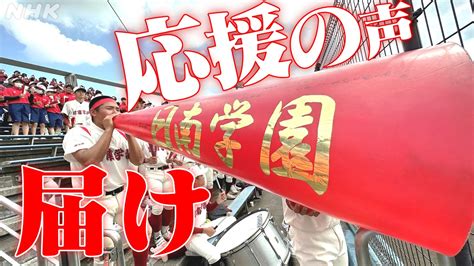 夏の高校野球 宮崎大会2023＜12日試合結果＞2回戦・大会4日目 Nhk