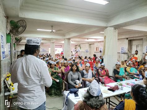 Aap Mumbai On Twitter आज माहीम येथे आम आदमी पार्टी मुंबई च्या वतीने महिला संमेलन चे आयोजन