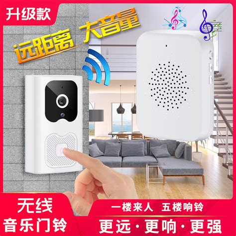 跨境高清x6无线wifi可视门铃 手机app语音对讲移动侦测监控门铃 阿里巴巴