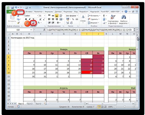 Kako Napraviti Kalendar U Excelu Excel The Best Porn Website