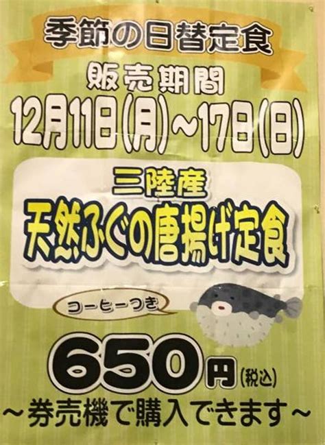 Takeshi Yamamotoさんの口コミ （ディナー）：駒子の湯 Retty 日本最大級の実名型グルメサービス