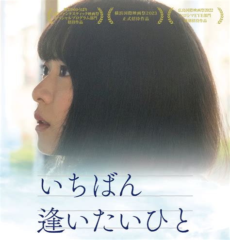 『春の香り』映画化へ思い 『春の香り』