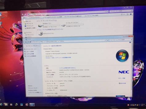 Yahooオークション Nec Valuestar Vw770f Pc Vw770fs6b Led23型 Ip