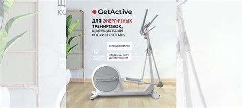 Эллипсоид купить в Екатеринбурге | Хобби и отдых | Авито