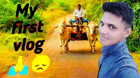 My First Vlog My First Vlog Viral Kaise Kare Youtube