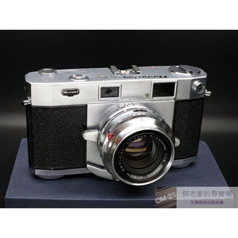 Ricoh 519 Deluxe 經典工藝 古典雅致 純粹機械 底片相機 蝦皮購物