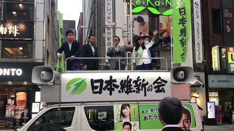 参議院 東京選挙区 えびさわ由紀事務所開き】全国比例での立候補を表明された 猪瀬直樹 元都知事も駆けつけました。 Youtube