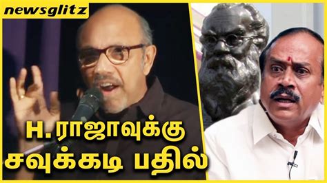 Actor Sathyaraj Condemns H Raja On Periyar