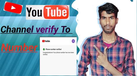 Youtube Channal Ko Verify Kaise Karen Mobile Number Se How To