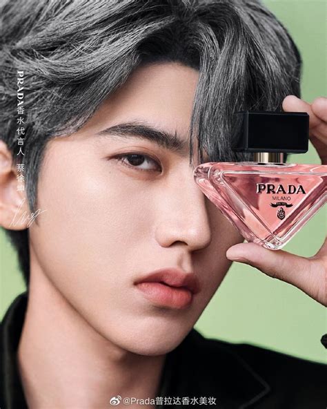 Kun Cai Xukun Prada Paradoxe Cantores Rapper