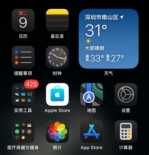 Iosipados18开发者预览版beta3推送