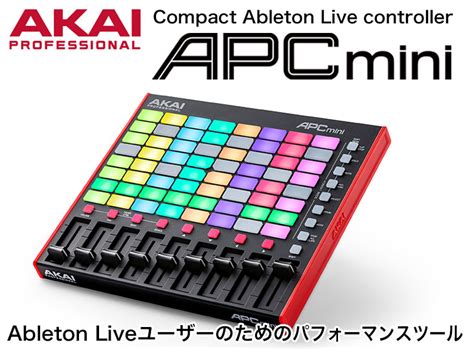 Akai Apc Mini Rock On Company Dtm Daw