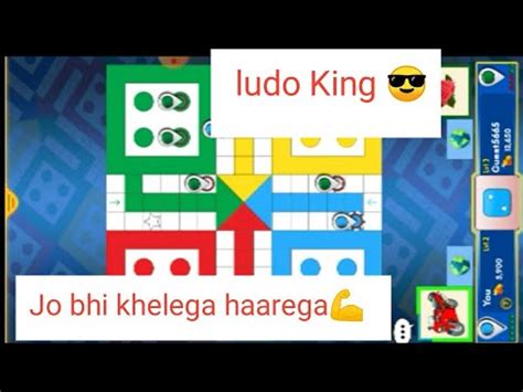 Ludo King Cheats And Tricks How To Win Every Time Ludoking 007