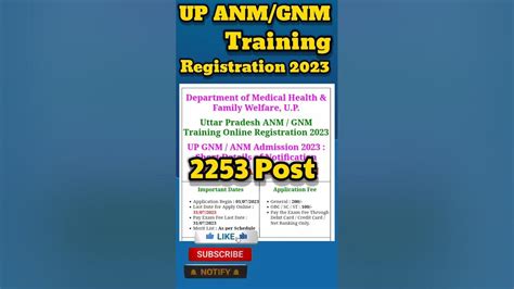 Up Anm Gnm Training Online Registration 2023 Up Anm Gnm Entrance Exam