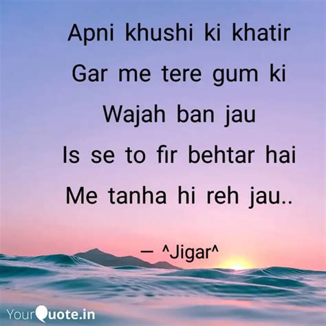 Apni Khushi Ki Khatir Gar Quotes Writings By Jigar Katakia