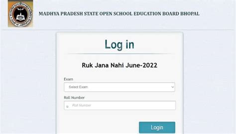 Result 2023 Class 10th 12th [link Out] Ruk Jana Nahi