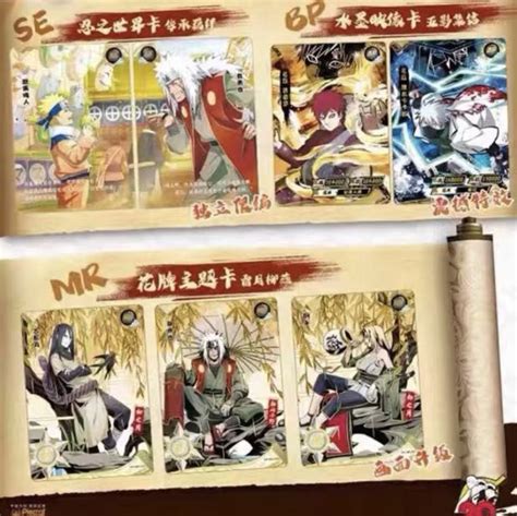 PREORDER Tier 4 Wave 5 NARUTO KAYOU Booster Box Hobbies Toys Toys