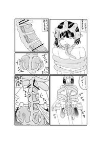 Futanari Facehugger Nhentai Hentai Doujinshi And Manga
