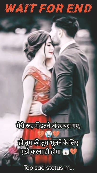 हाथों की लकीरों🥀में लिखा है तेरा मेरा दिल💞का रिश्ता है L Sorts😱