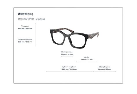 Eyeglasses Prada Prada Vpr A05v Vpra05v17n1o1