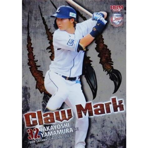 Cm1 【山村崇嘉】bbm 埼玉西武ライオンズ 2023 インサート Claw Mark 23ssl Cm1スポーツカード