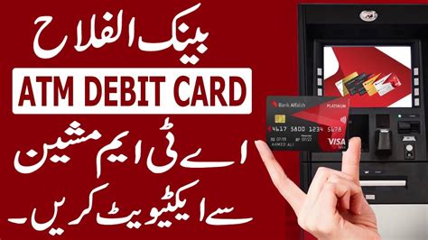 How To Activate Atm Card Bank Alfalah Through Atm Machine Youtube