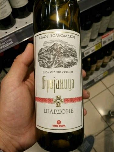 Zupa Broyanutsa Chardonnay White