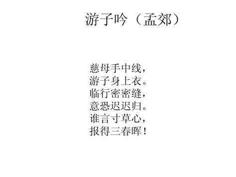 《小巷深处》ppt课件word文档免费下载文档大全