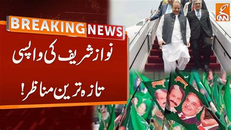 Nawaz Sharif Return To Pakistan After Four Years Breaking News GNN