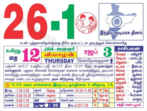 January Tamil Calendar Valarpirai Muhurtham Dates Easton Rami