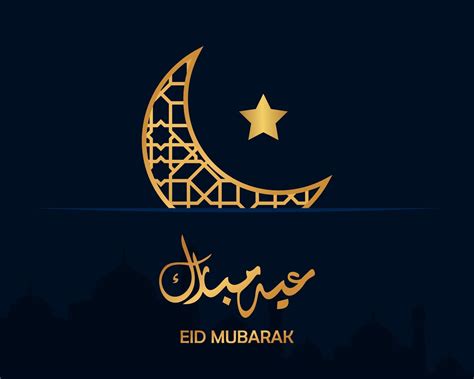 Eid Mubarak Islamitisch Ontwerp Wassende Maan En Arabische Kalligrafie