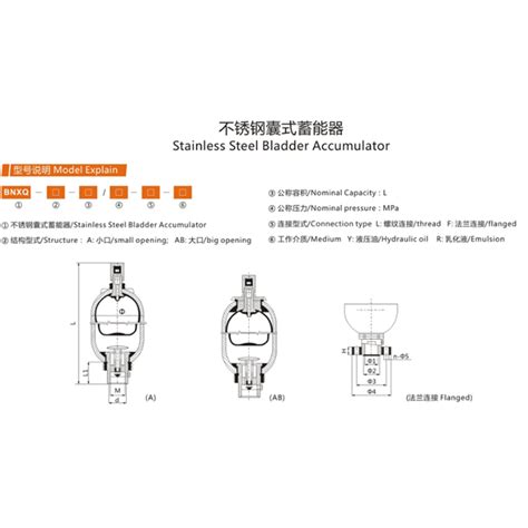 Stainless Steel Capsule Accumulator Jiangsu Deenpu Petrochemical