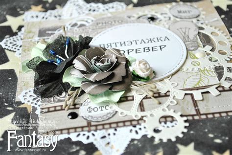 FANTASY: Мужской альбом с внутренним оформлением