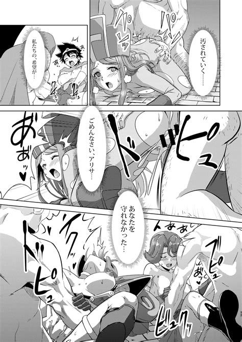 Onna Yuusha O Yaru Page Nhentai Hentai Doujinshi And Manga