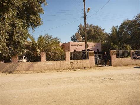 Al-Rasheed Bank