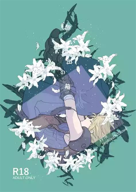 Nhentai Hentai Doujinshi And Manga Page