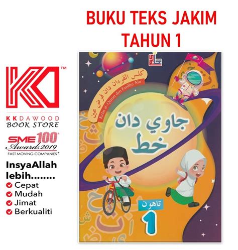 Kkd Buku Teks Jakim Tahun 1 Jawi Dan Khat Shopee Malaysia